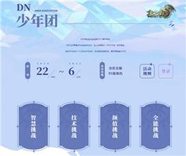 蚂蚁私服天龙八部。
